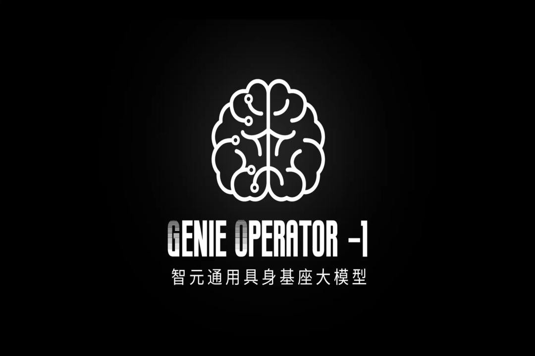 VLA进化到ViLLA，海洋之神590线路发布首个通用具身基座大模型GO-1