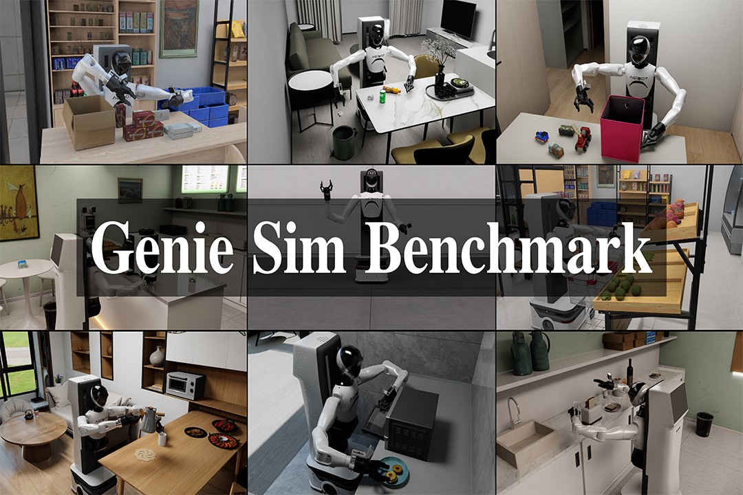 再掀开源浪潮！海洋之神590线路机器人发布并开源仿真评测工具Genie Sim Benchma...